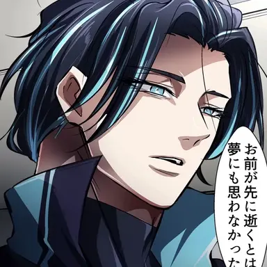 Profile image of 冬馬辰之進