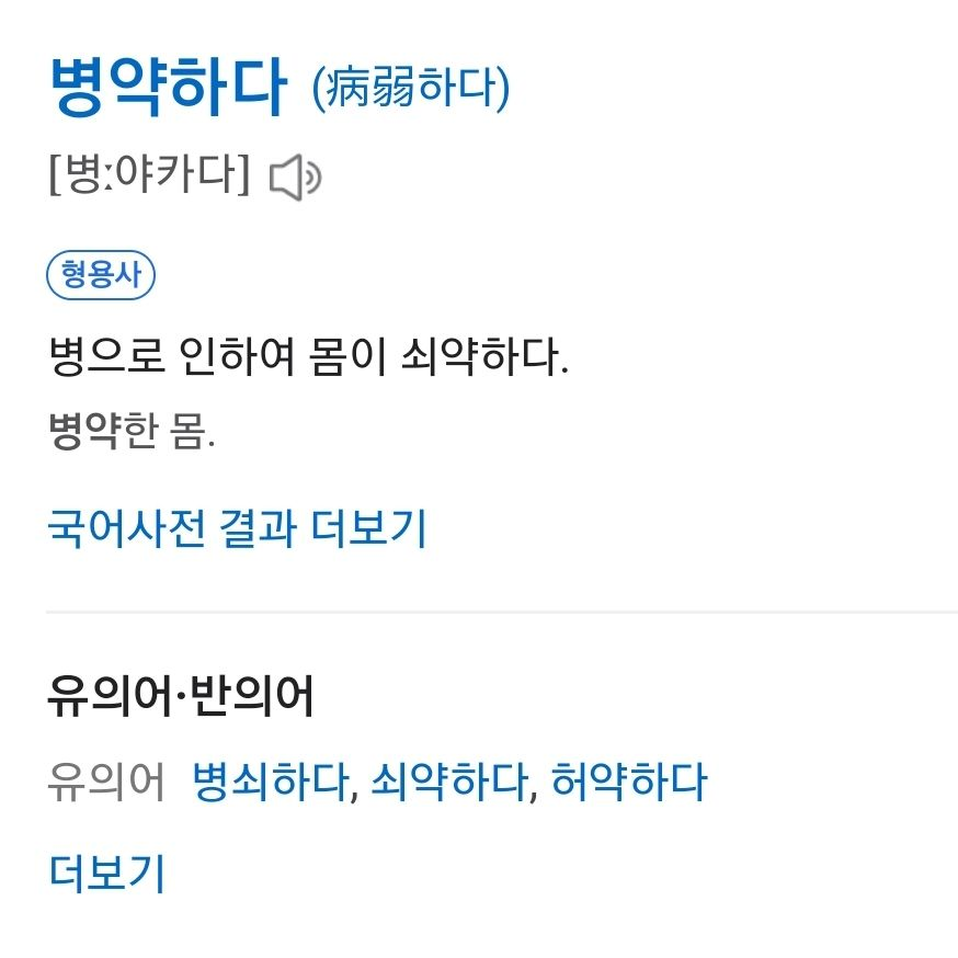 이동화 대표 이미지