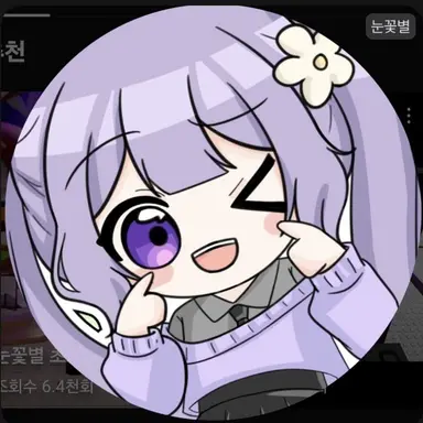 Profile image of 눈꽃별