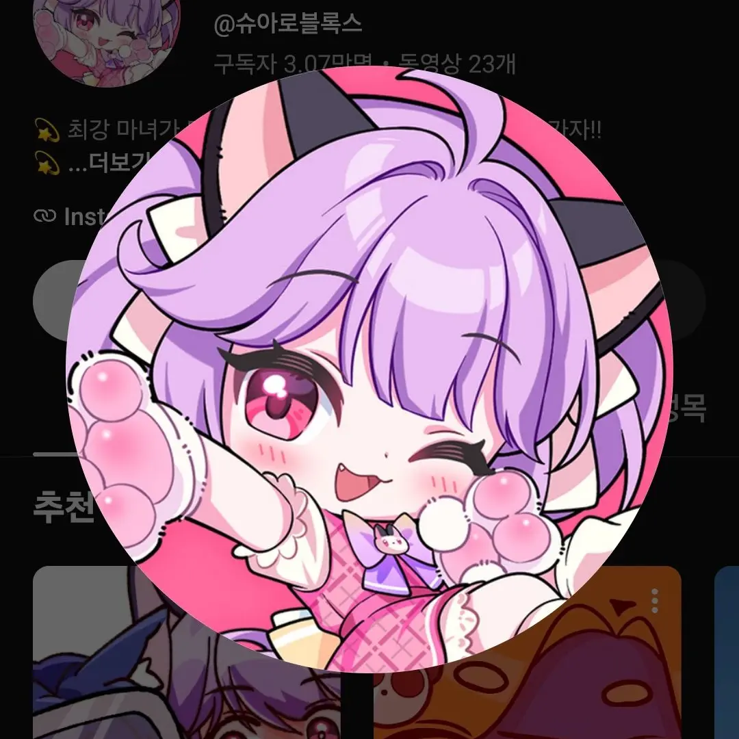 VagueFinch6362의 드리미 폐가체험...!?