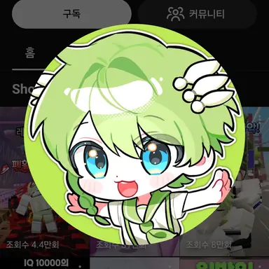 Profile image of 니우