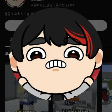 Profile image of 이남