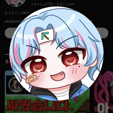 Profile image of 옥규