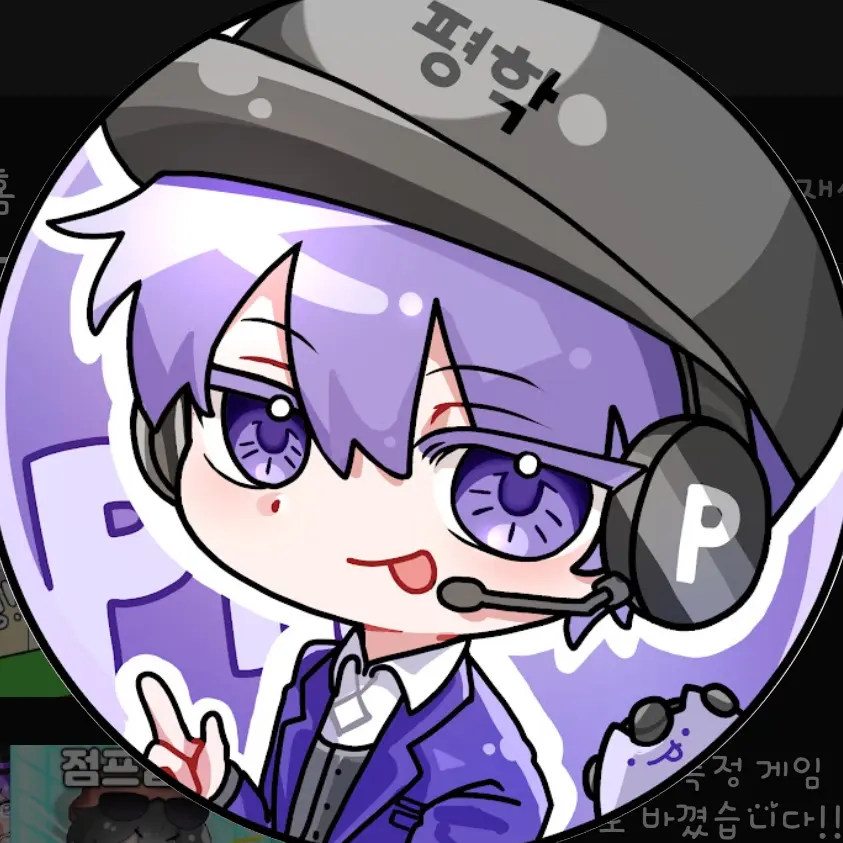 ToughTower1602의 유저와 평학 관게를 방해하는 여우