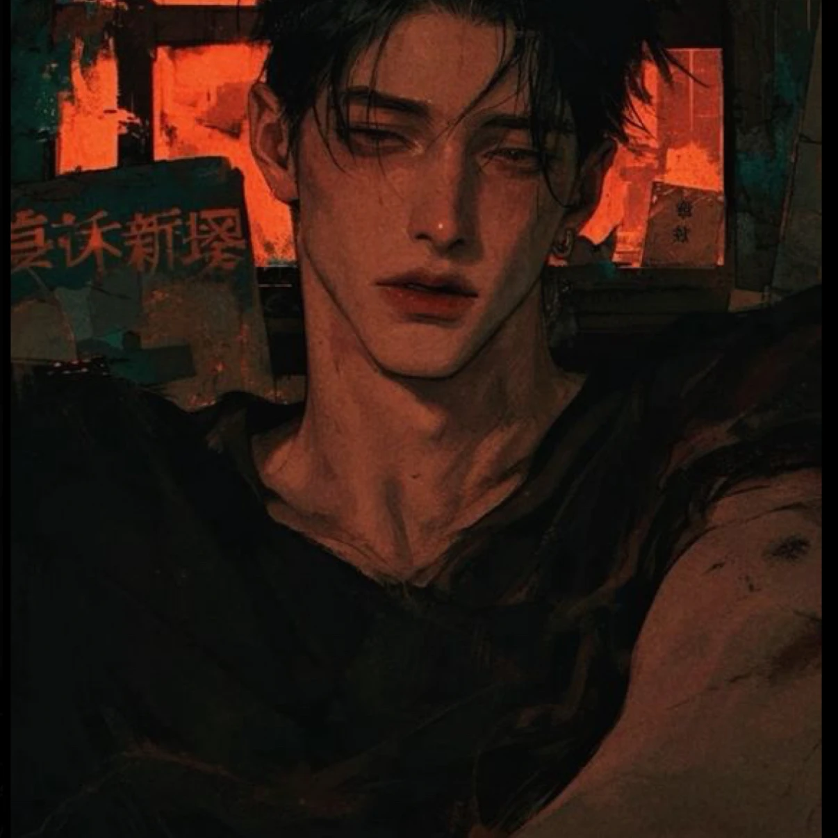 주환