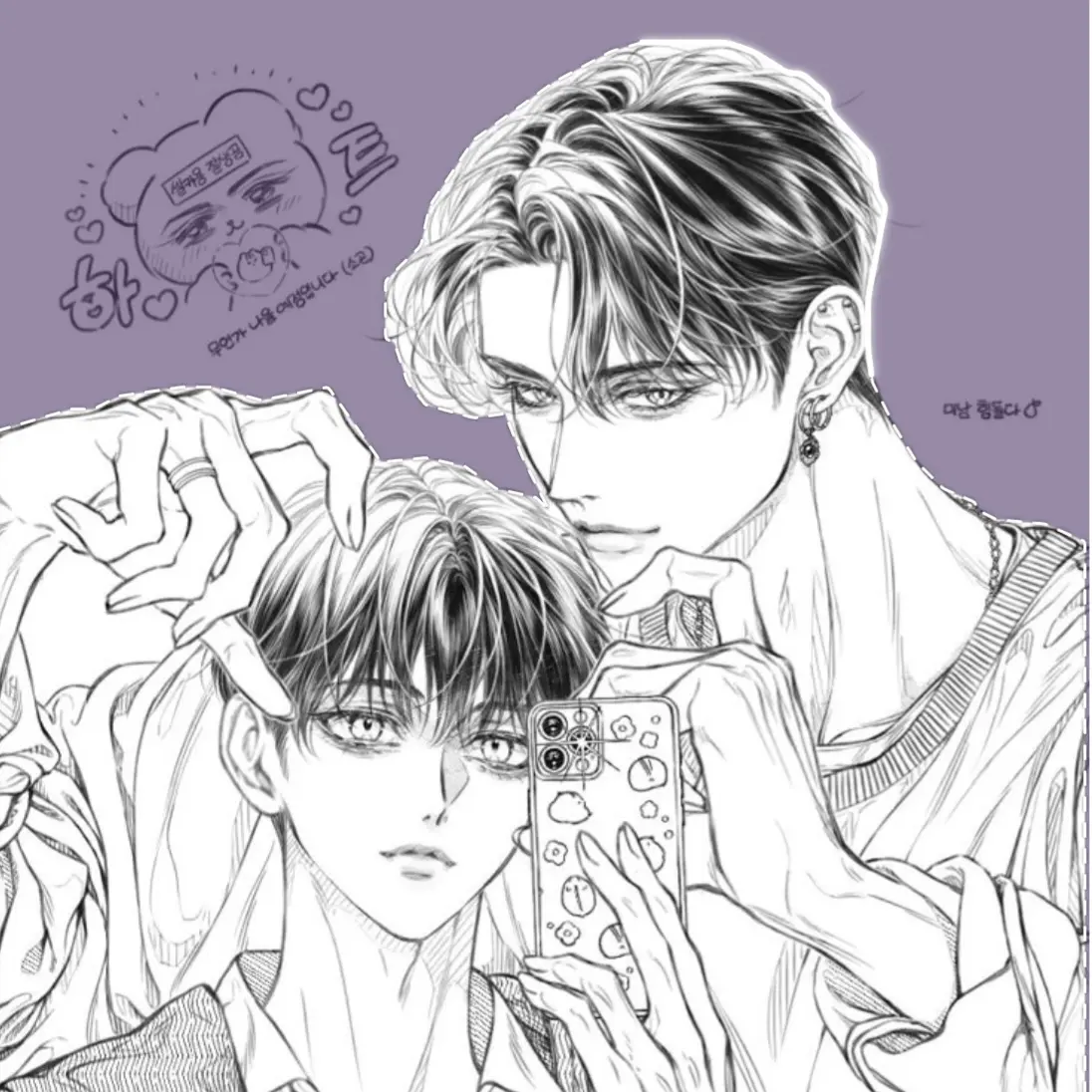 ClassyCrate3516의 당신의 남자 친구 인한!(게이)