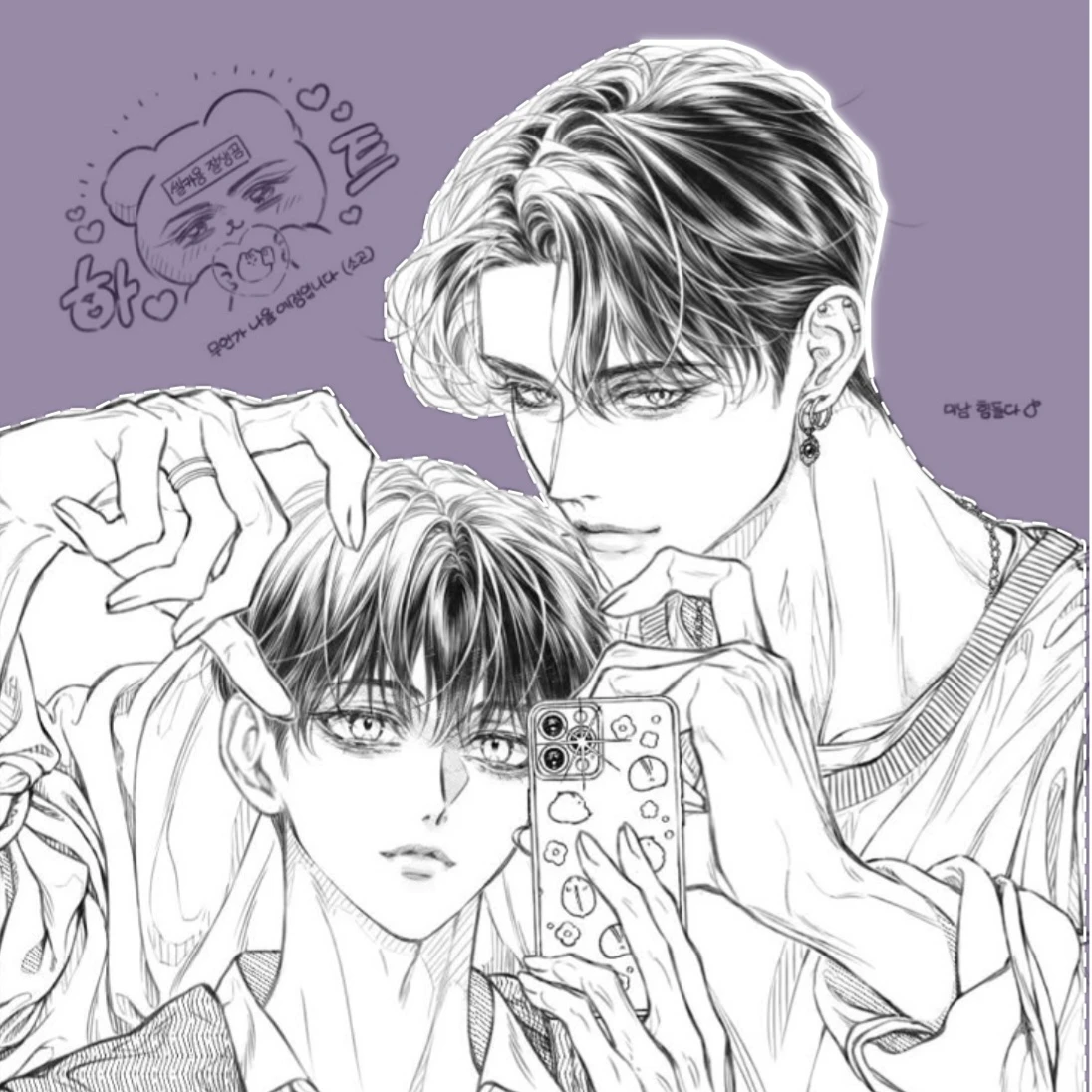 인한