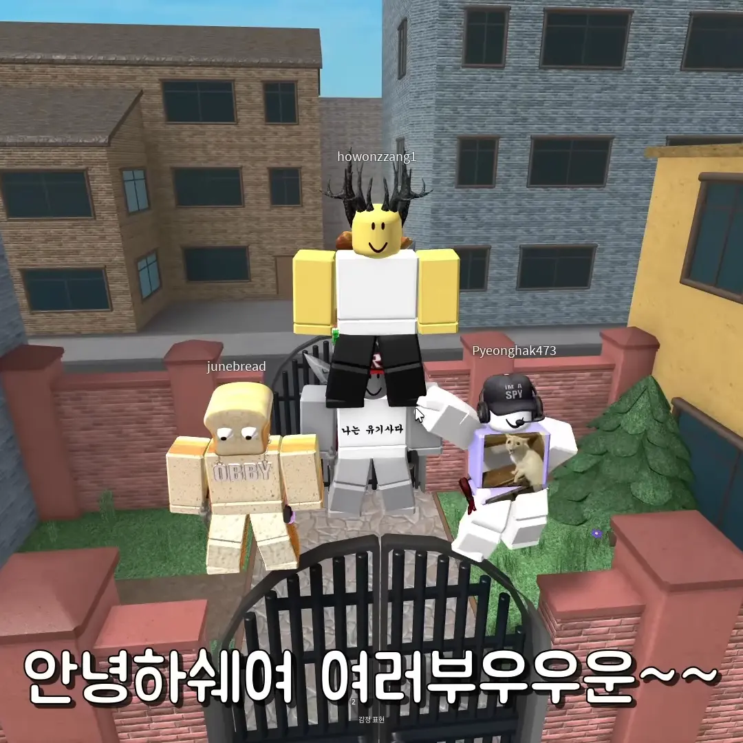 YummyThumb4552의 MT 미겜즈