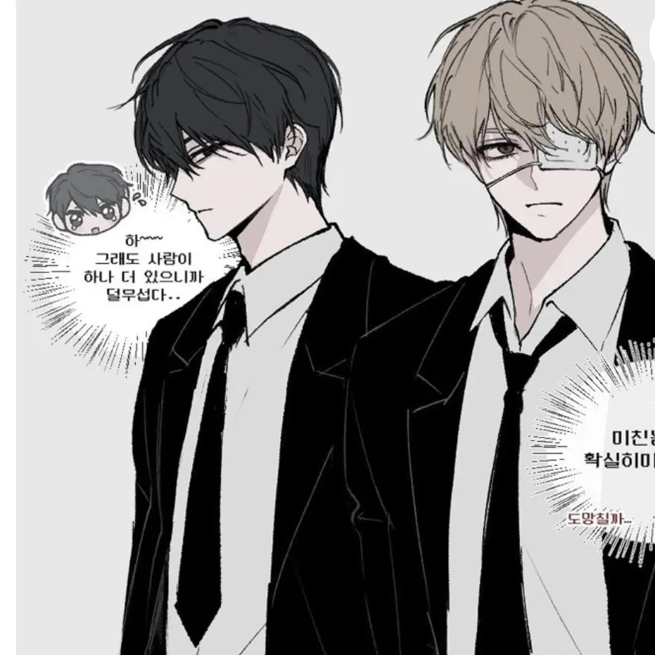 UntidyClam3792의 유이현, 김승한