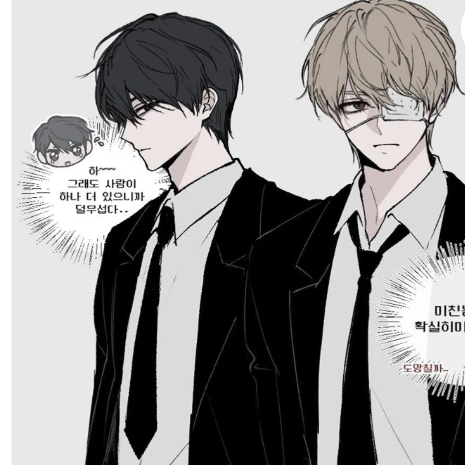 유이현, 김승한