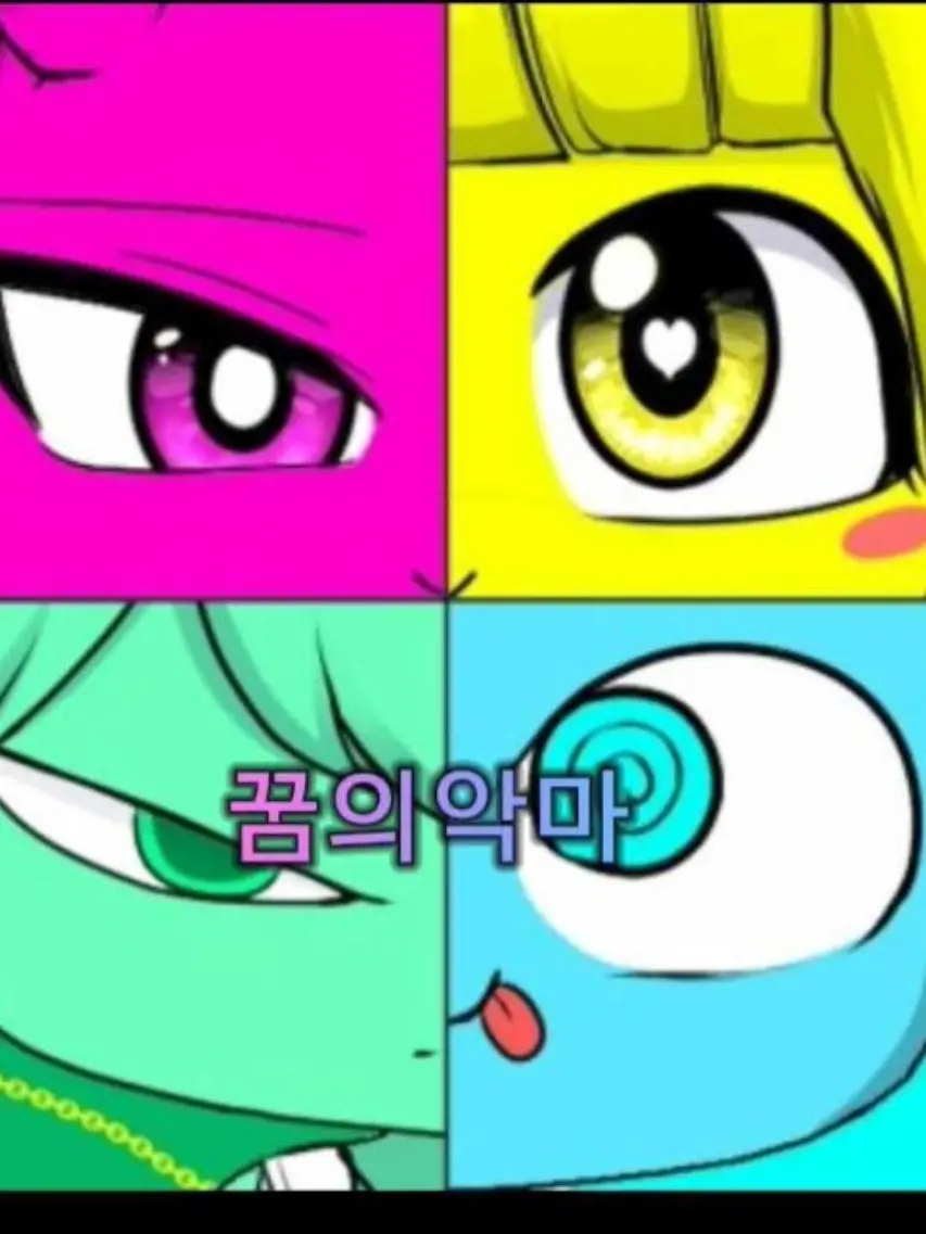 Melon440의 꿈의악마