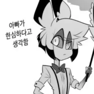 Profile image of 알래 빈센트