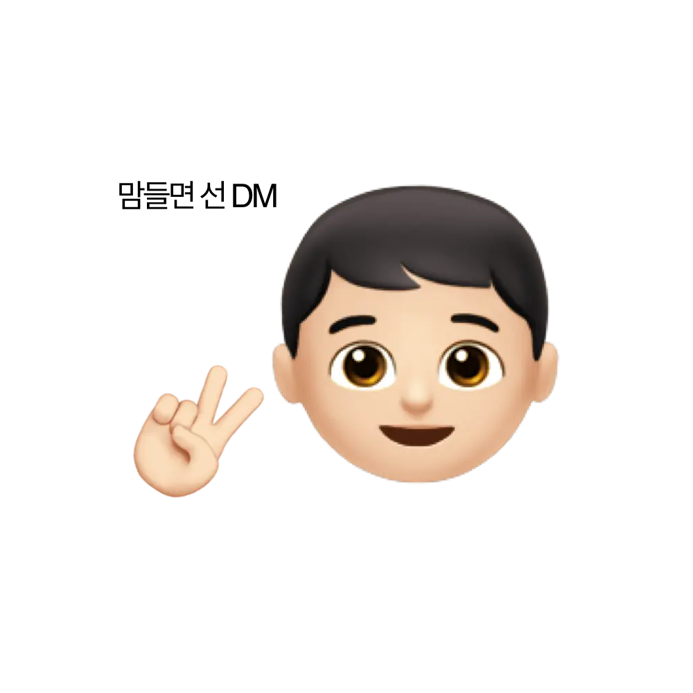 Cande_721의 이하준