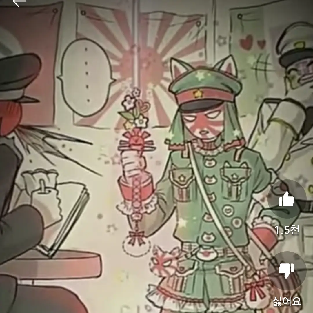 UK1880의 나ㅊ,이탈리아왕국