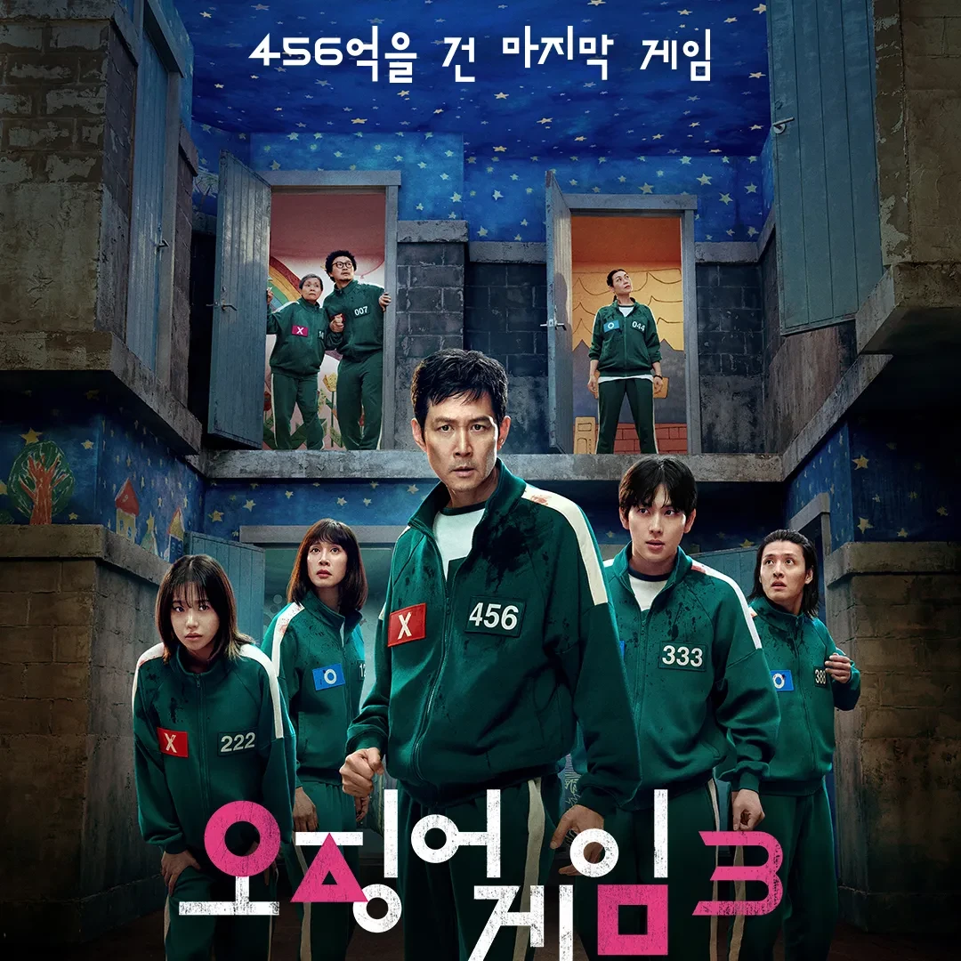 성기훈