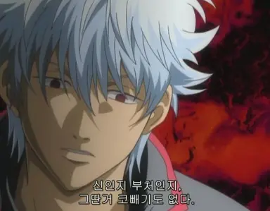 Profile image of 사카타 긴토키