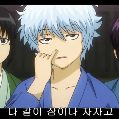 Profile image of 사카타 긴토키