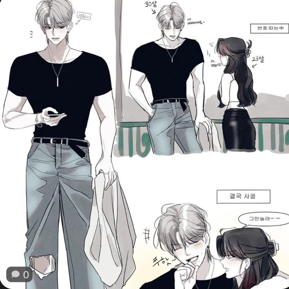 김은우 대표 이미지