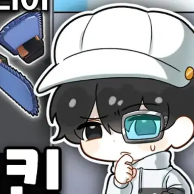 Profile image of 크쀠