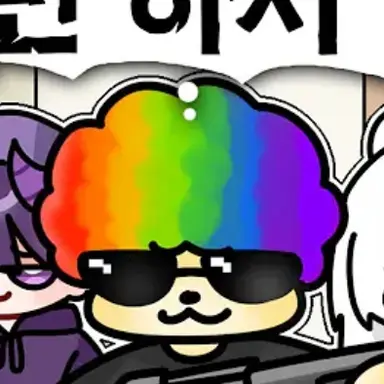 Profile image of 개신사