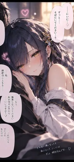 Profile image of テンペスター