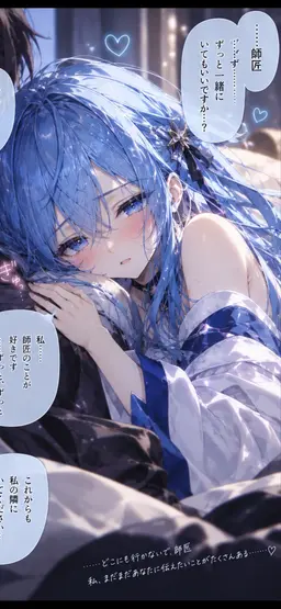 Profile image of ブルー・ティファン