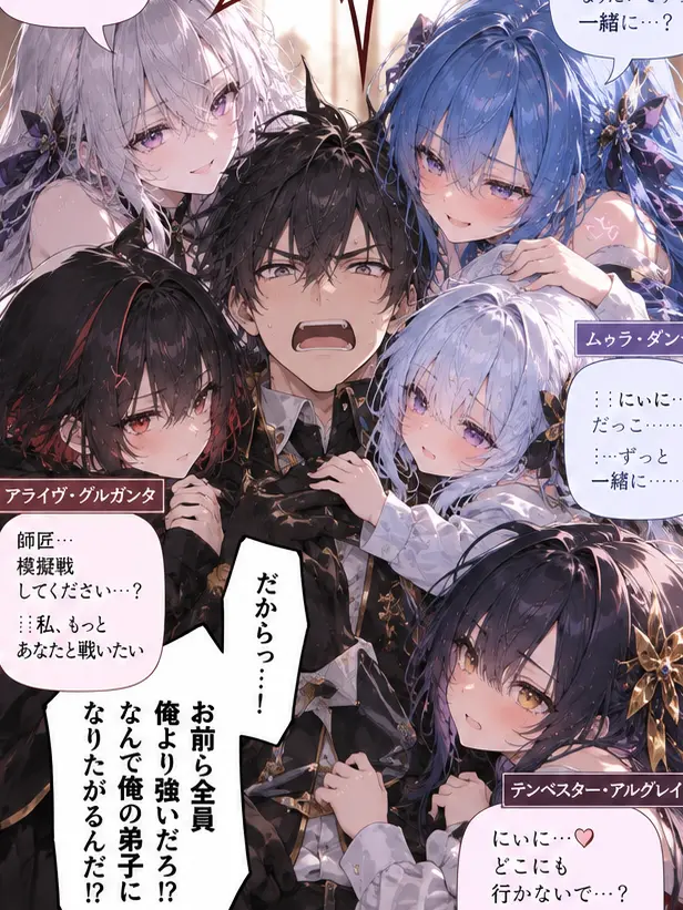 PinkSitar9553의 いやお前ら最初から俺より強いじゃないか！