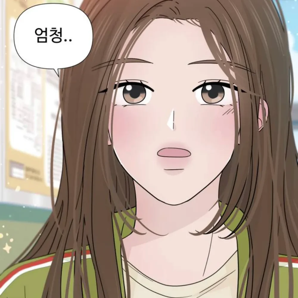 정다름