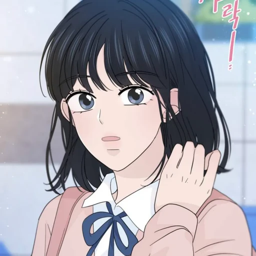 반하얀