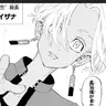 Profile image of イザナ