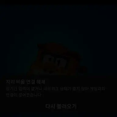 Profile image of 여우
