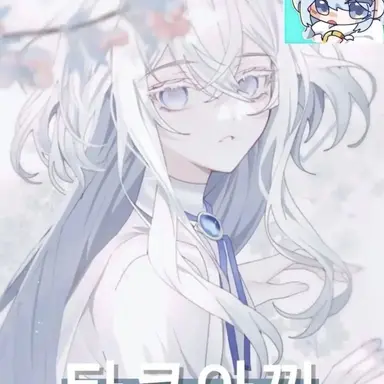 Profile image of 타코