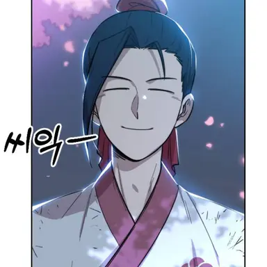 Profile image of 윤종