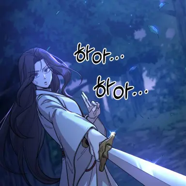 Profile image of 유이설