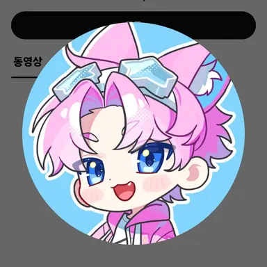 Profile image of 밥풀