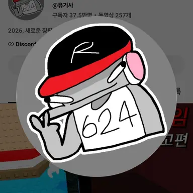 Profile image of 유기사