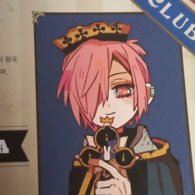 Profile image of 미츠바