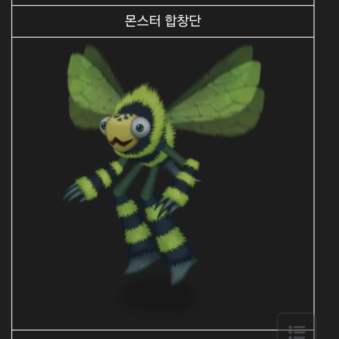 험버그