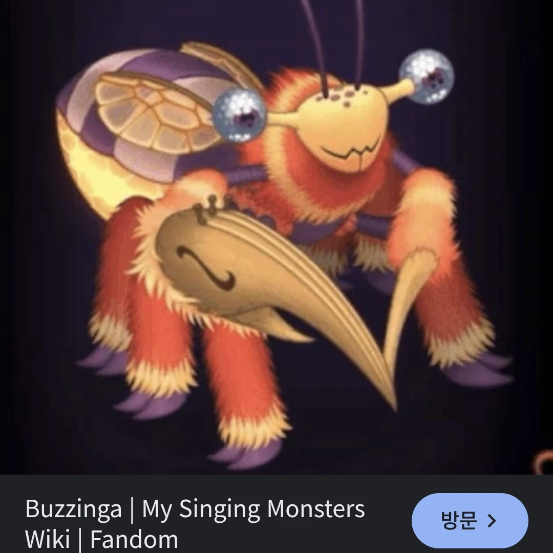 부징가
