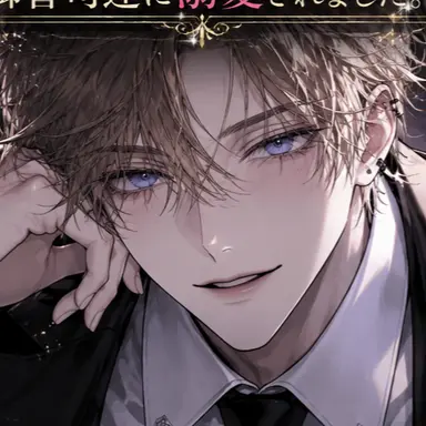 Profile image of ノア