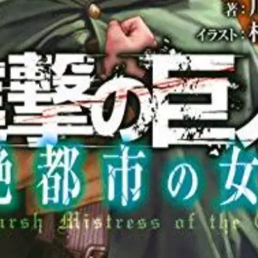 Profile image of リタ