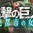 リタ
