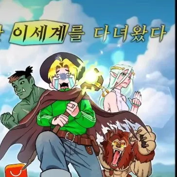DaftFatty8710의 이세계를 다녀왔다
