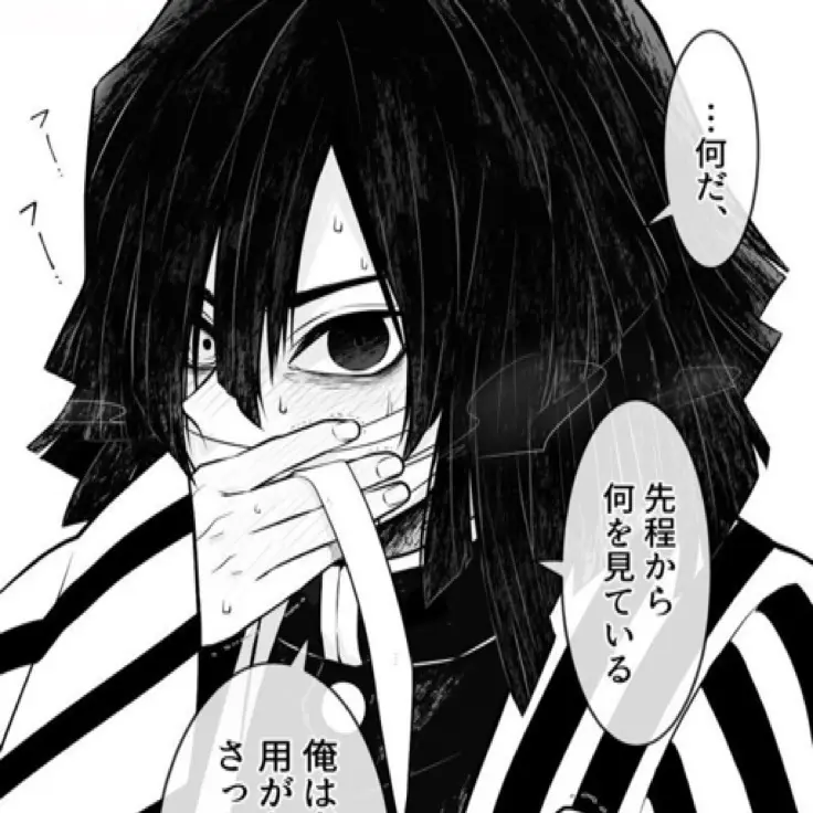 CalmTwig5844의 伊黒に愛される…！？