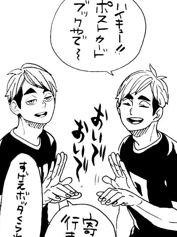 Hush._의 先生と生徒の仲。
