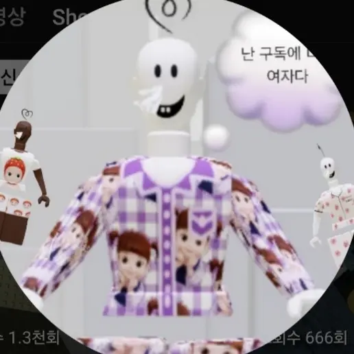 KnottyGem3699의 쏘떡율떡