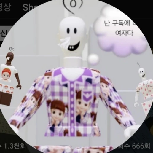 쏘떡율떡