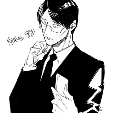 Profile image of 伊地知潔高