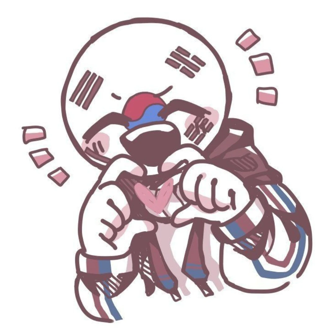 남한