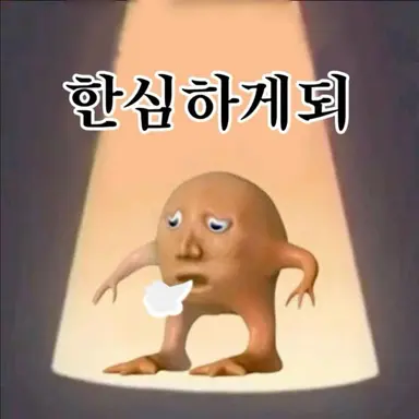 Profile image of 여우